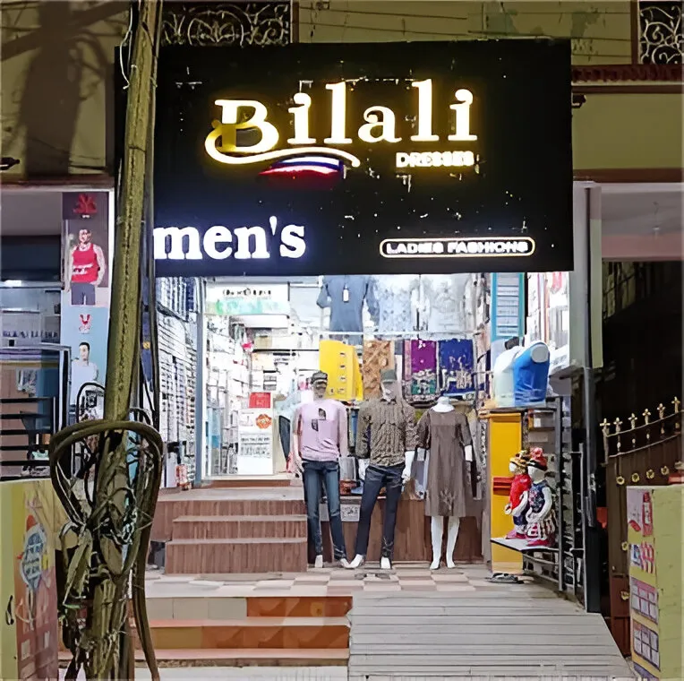 store_image